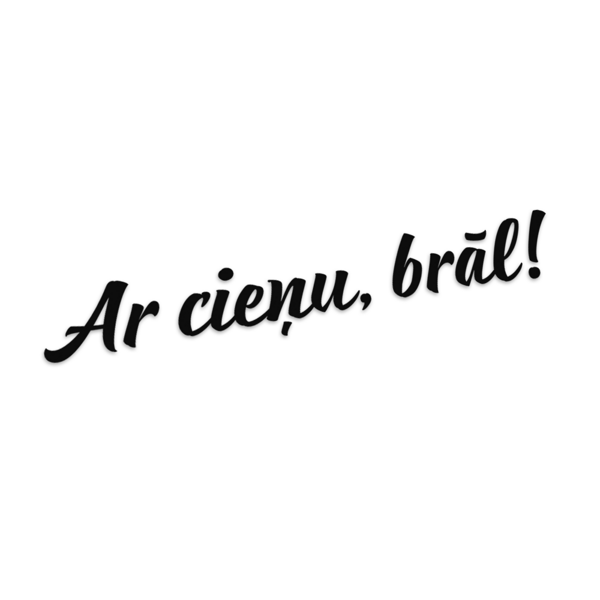 Ar cieņu, brāl!