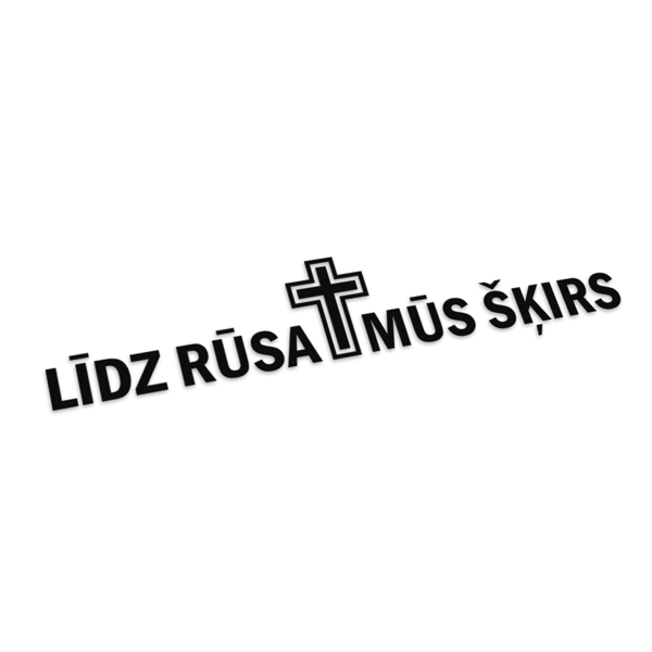 Līdz rūsa mūs šķirs V1